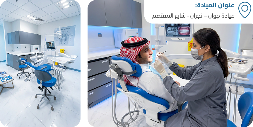 About Jwansa Clinic