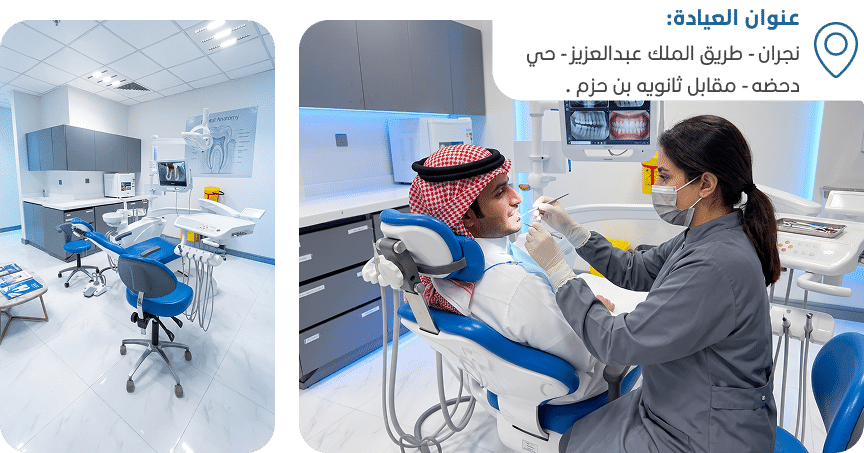 About Jwansa Clinic